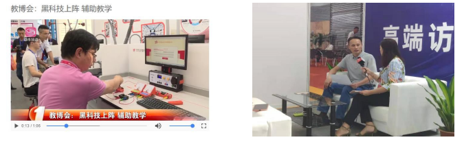 博覽會(huì)現(xiàn)場(chǎng)博仕有成攜三防正姿課桌椅亮相