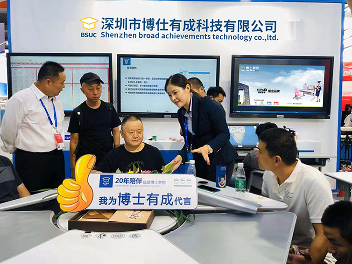 博仕有成課桌椅吸引了各方領(lǐng)導(dǎo)的圍觀 博仕有成課桌椅吸引了各方領(lǐng)導(dǎo)的圍觀