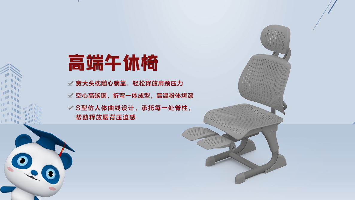 深圳市博仕有成，兒童學(xué)校午休椅