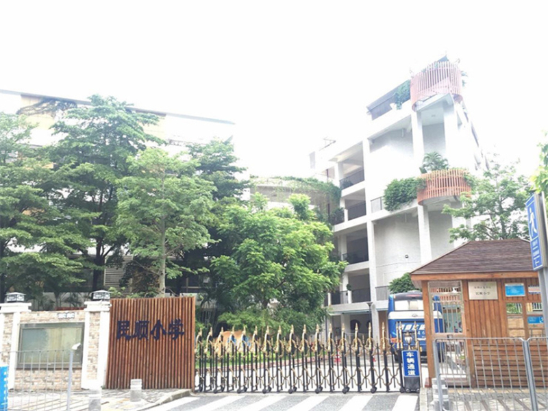 民順小學(xué)大門口 民順小學(xué)大門口