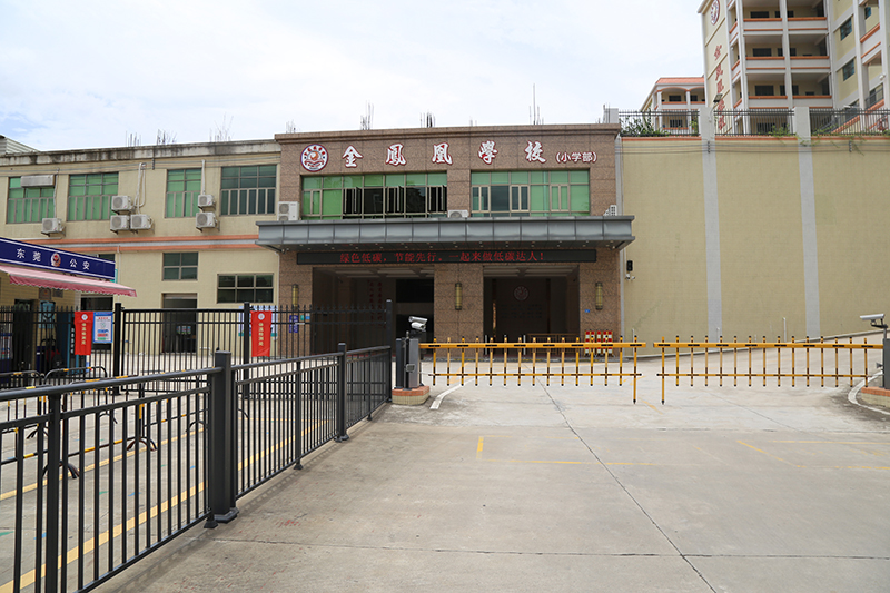 博仕有成午休課桌椅進駐東莞市金鳳凰小學(xué)(圖1)