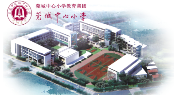 快樂學(xué)習(xí)，健康午休 | 博士有成午休課桌椅走進(jìn)莞城中心小學(xué)